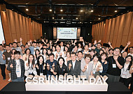 현대차그룹, ‘CSR 인사이트 데이’ 개최 “신규 사회공헌사업 발굴”