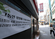버티던 사장님도 무너졌다…5년 이상 폐업 역대 최다