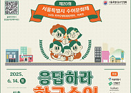 카카오엔터, ‘수어문화제’ 공식 파트너로 농인 문화 향유권 확대 나선다