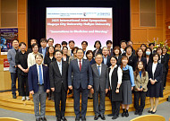 한림대·한림대의료원, 日 나고야시립대와 국제학술 심포지엄 성료