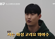 '불꽃야구' 강동우 "한국서 전문대 자퇴 후 대만으로 유학…올해 KBO 드래프트 참여할 것"