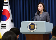 대통령실 "코스피 3000돌파…막중한 책임감"