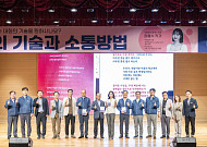 중부발전, 경영진 참여 ‘마음ON 인권소통교육’ 실시…“존중 기반 조직문화 확산”