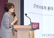 "나이에 맞는 삶은 없다"⋯중장년층 커리어 전환의 중심에 서다 [2025 그랜드 제너레이션 콘퍼런스]