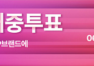 한국패션협회, K패션 대국민 오디션 연다