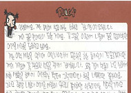 [사회공헌] 참 착한 ‘나눔금융’… 우리은행 텃밭은 남대문시장?