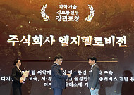 LG헬로비전, ‘정보문화 유공' 과기정통부 장관 표창 수상