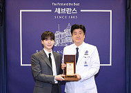 BTS 슈가, 세브란스병원에 50억 기부…‘민윤기 치료센터’ 세운다