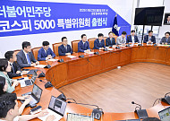내년 코스피 5000 시대 원년?…후속 입법·시장 환경 뒷받침 절실 [증시 붐업 플랜]