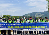 현대엘리베이터, 비내섬에서 생물다양성 보존 활동 전개