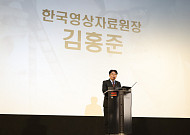 유현목 감독 탄생 100주년 ⋯유실된 영화 '임꺽정' 최초 공개