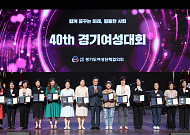 “유리천장, 공직에서 깨다” 김동연 지사·경기도, 여성 리더십 강화 선언