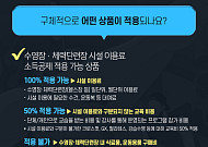 수영장·헬스장도 7월부터 300만 원 한도 내 소득공제 받는다 [하반기 달라지는 것]