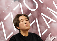 송은이·김숙, 내달 4일 사진전 '쪽잠' 개막…'비밀보장' 10주년 맞아 사진첩 푼다