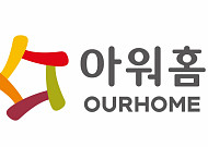 한화 편입 효과 톡톡…아워홈, 작년 매출 2조4497억원 ‘역대 최대’