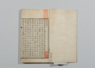 박제가 친필본 '북학의'·허준 의서 '벽역신방' 보물 된다