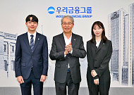 임종룡 내부통제 혁신 ‘상징’⋯우리금융 핵심 계열사들 ‘익명신고시스템’ 가동