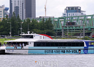 서울 첫 수상 대중교통 '한강버스' 뜬다⋯오세훈 “한강과 만나는 색다른 방식”