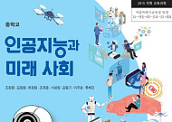 서울시교육청, ‘학교자율시간’ 활성화…“교사 주도 교육과정 지원”