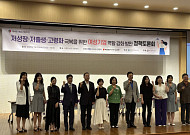 "저성장 위기 속 여성 기업 역할 중요…정책적 지원 뒷받침돼야"