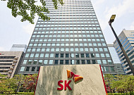 SK㈜, MSCI ESG 평가서 'AAA' 등급 획득