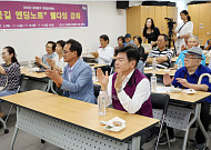 동대문구, ‘꽃길 엔딩노트’ 웰다잉 강좌 운영…어르신 삶의 마무리 준비