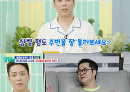 은지원, 13년 만의 재혼 언급⋯지상렬에 "사랑은 주변에 있다" 조언