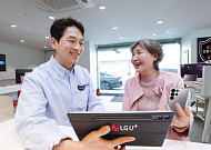 LG유플러스, 통신 매장이 보안 거점으로…2주 만에 20만명 상담