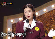'복면가왕' 버스안내원, 정체는 현영⋯승자 '음악다방 DJ'는 박창근?