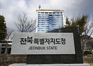 '민간 중심' 창업생태계 속도낸 전북도
