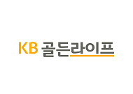 KB금융, 시니어 특화 브랜드 ‘KB골든라이프’ 시니어 사업 확대