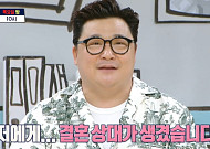 윤정수 결혼 임박, 상대는 12살 연하 필라테스 강사