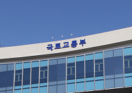 공동주택 공시가격 18일부터 열람⋯현실화율 69% 유지