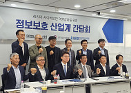 “AI는 무기 될 수 있어”…보안업계의 경고
