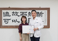 윤성환 이춘택병원장, ‘건강보장 48주년 유공자 보건복지부장관 표창’