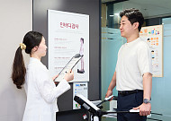 SK네트웍스, 임직원 건강 지원 프로그램 열어