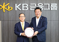 양종희 회장 "저출생 해결 매우 중요한 과제"⋯저출산위 감사패 받아