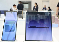 삼성 갤럭시 S25 엣지·폴더블7 출고가 인상⋯원가 부담 반영