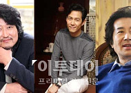 영화 '관상' 크랭크인…조선 최고 관상가와 권력자의 관계 조명