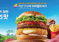 지역 살리고 기업도 ‘쑥쑥’…식품·외식업계 ‘로코노미’ 열풍