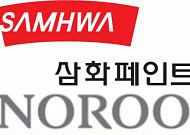 '친환경' 내세운 페인트업계…문화예술 후원 잇따라 진행