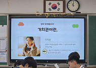 [르포] ‘학교자율시간’ 도입 중학교 가보니…“새로운 걸 배워 좋아요”