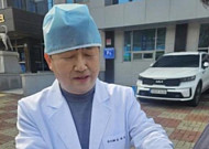 한국, 아시아 소동물 의료의 중심으로…‘제13회 FASAVA 대회’ 개막