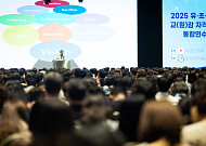임태희 경기도교육감 “교감은 교직 리더”…10단의 리더십 트리 공개