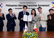 동남아 공략 나선 설빙, 현지 업체 손잡고 필리핀 진출