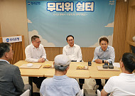 "은행서 더위 피하세요"⋯1만4000개 무더위 쉼터 운영