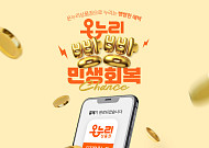 롯데온 “서울 북문ㆍ영천ㆍ수유시장 먹거리 최대 30% 할인”