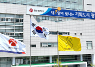 '탈세 꼼짝마'...광주시 농지투기 조사기법 전국 최초 개발