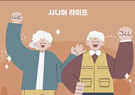 건강보험에 ‘시니어 특약’ 신설…고혈압·당뇨병 등 보장 강화