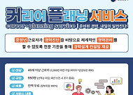 40세 이후 커리어, 이제는 설계가 필요하다